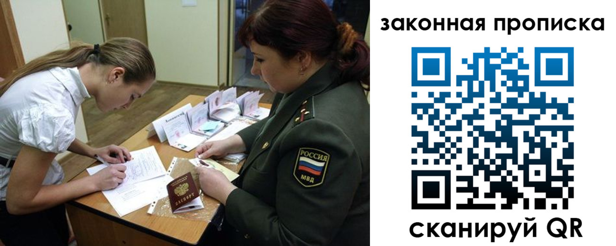 регистрация для дет. сада в Кусе