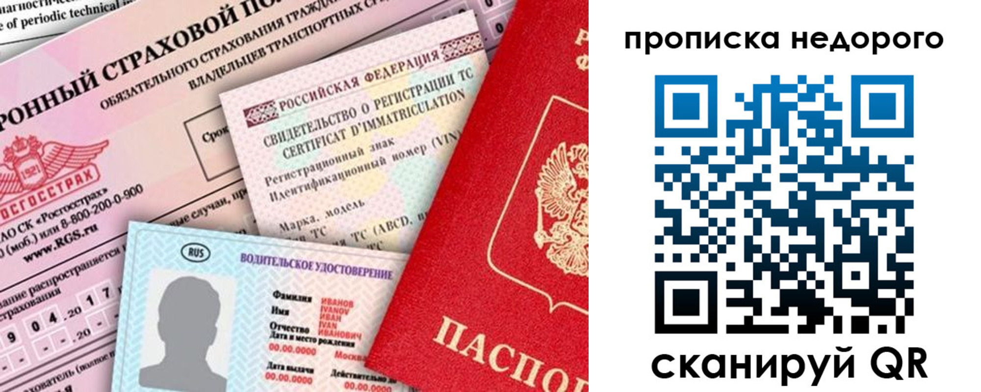 регистрация для дет. сада в Кусе