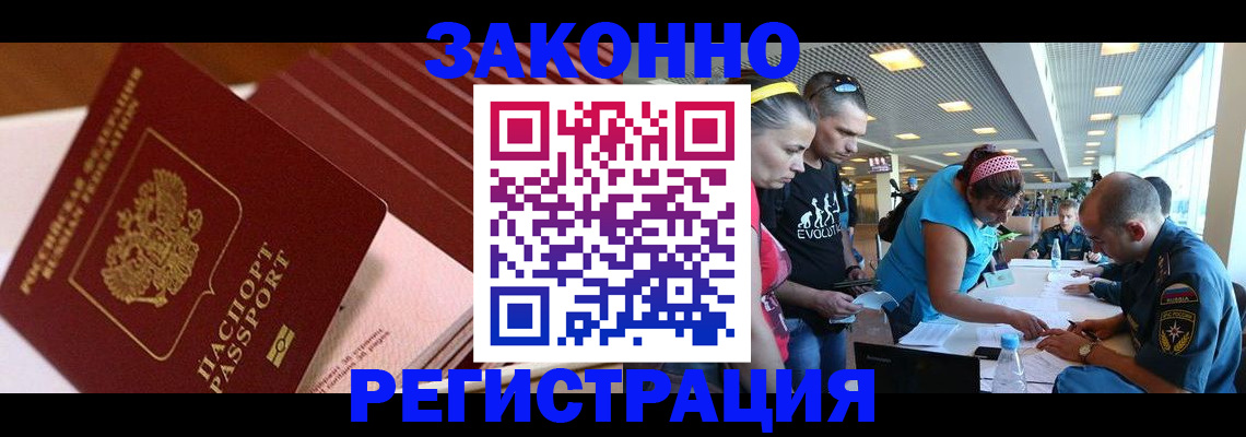 регистрация для дет. сада в Кусе